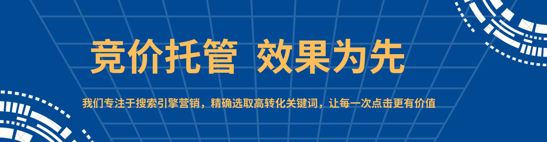 贵溪信息流平台