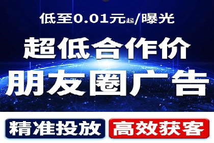 如何选择优质的百度推广代运营公司